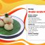 tepung tapioka